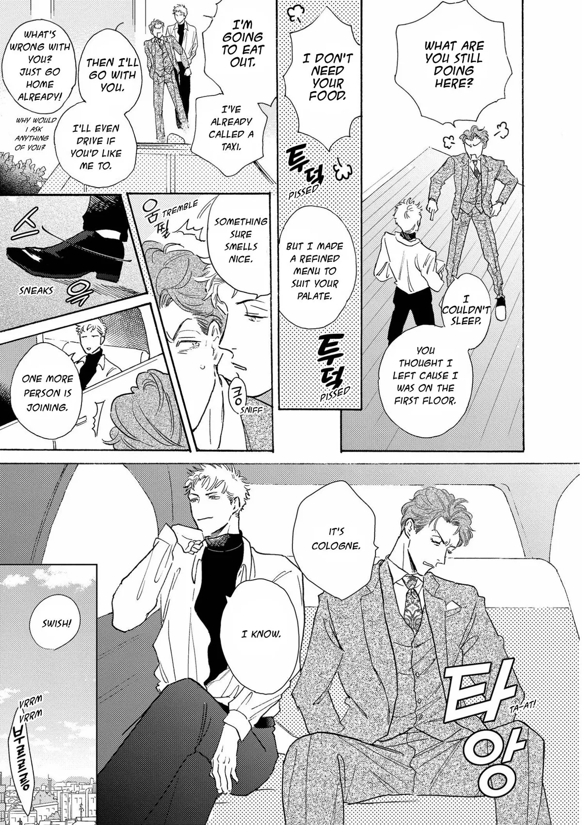 Akunin no Shitsukekata Chapter 1 page 41 - 