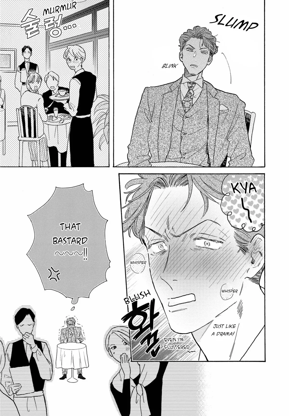 Akunin no Shitsukekata Chapter 1 page 49 - 