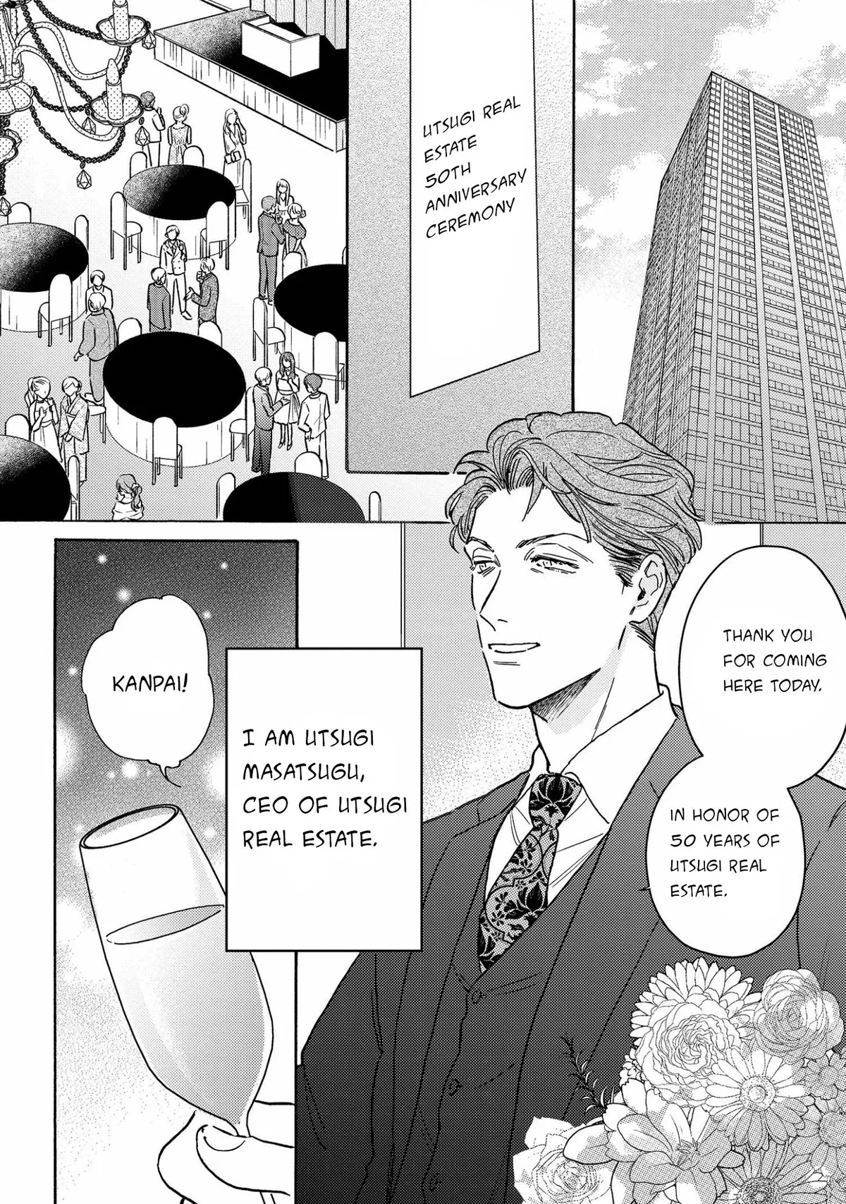 Akunin no Shitsukekata Chapter 1 page 8 - 