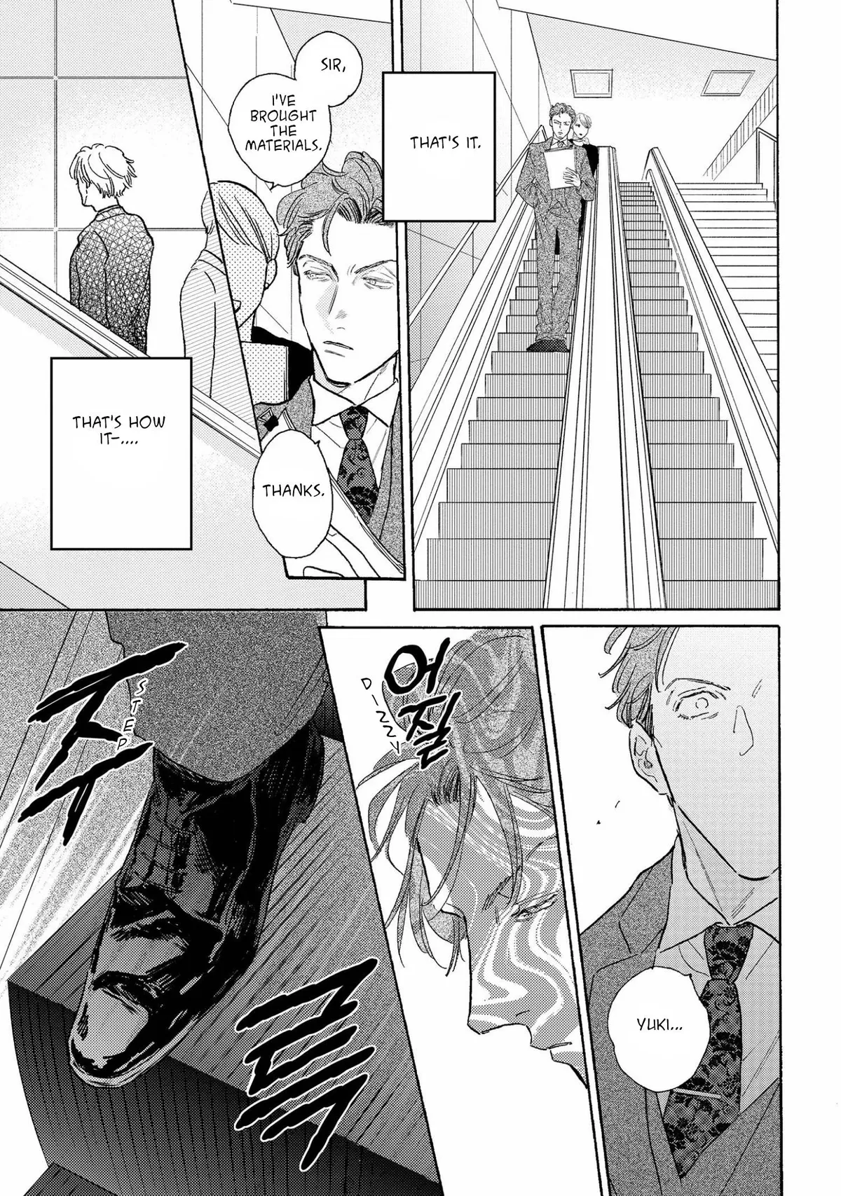 Akunin no Shitsukekata Chapter 2 page 17 - 