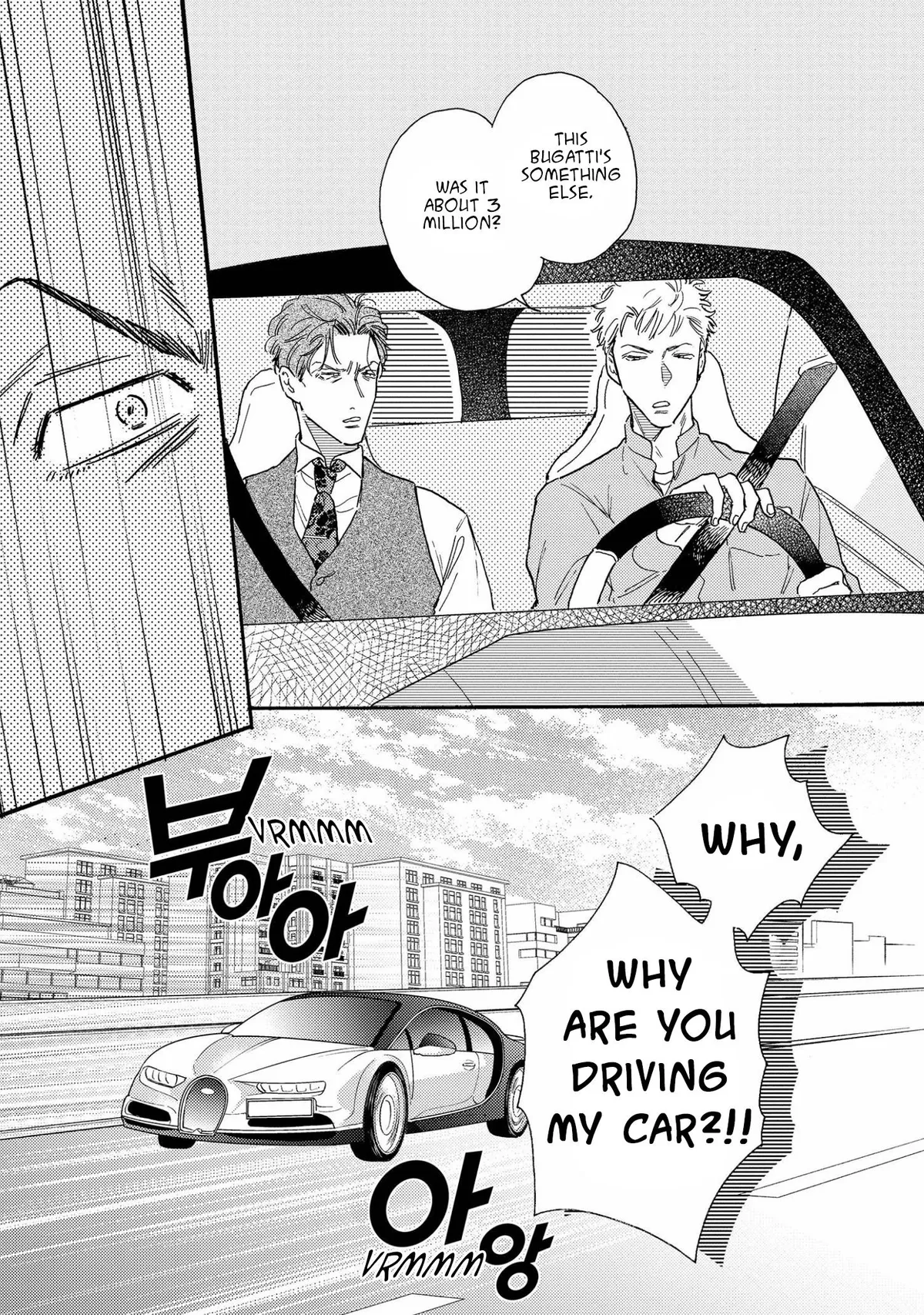 Akunin no Shitsukekata Chapter 2 page 20 - 
