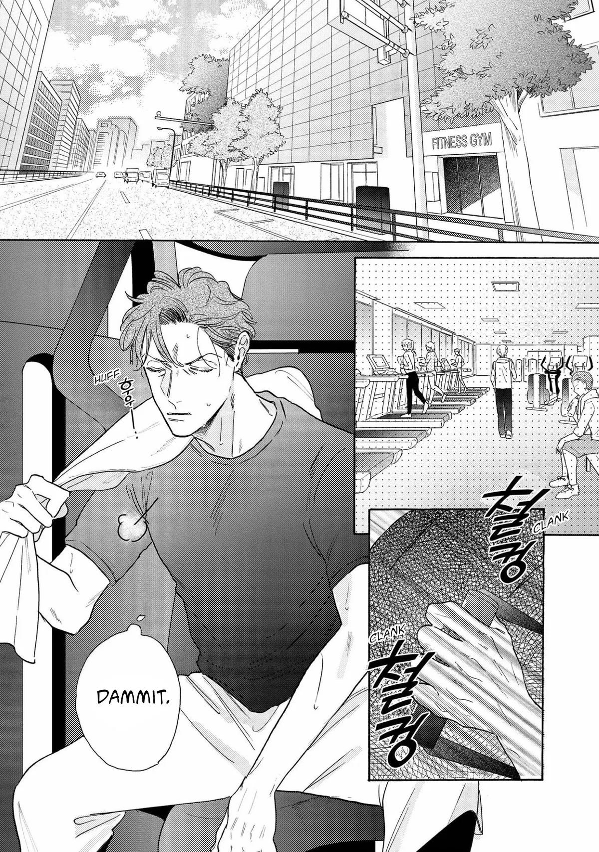 Akunin no Shitsukekata Chapter 2 page 3 - 