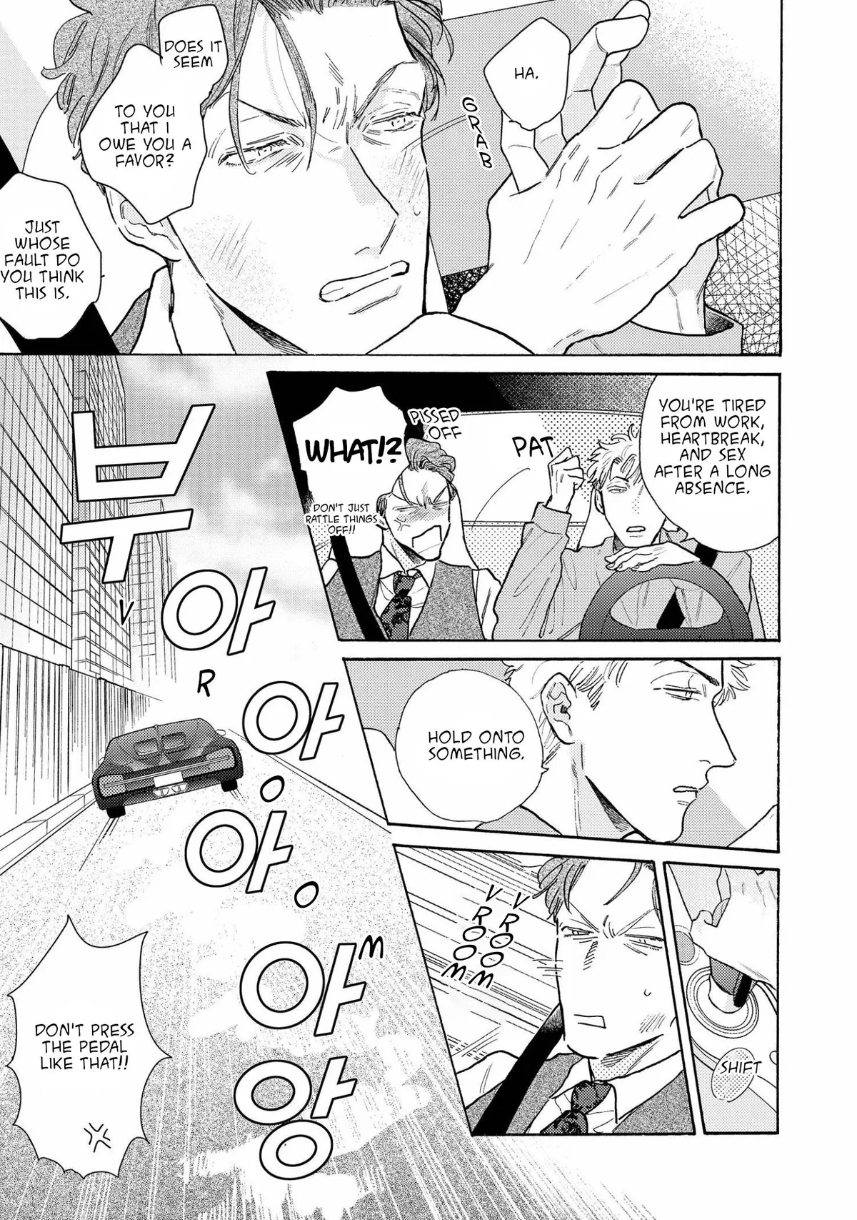 Akunin no Shitsukekata Chapter 2 page 22 - 