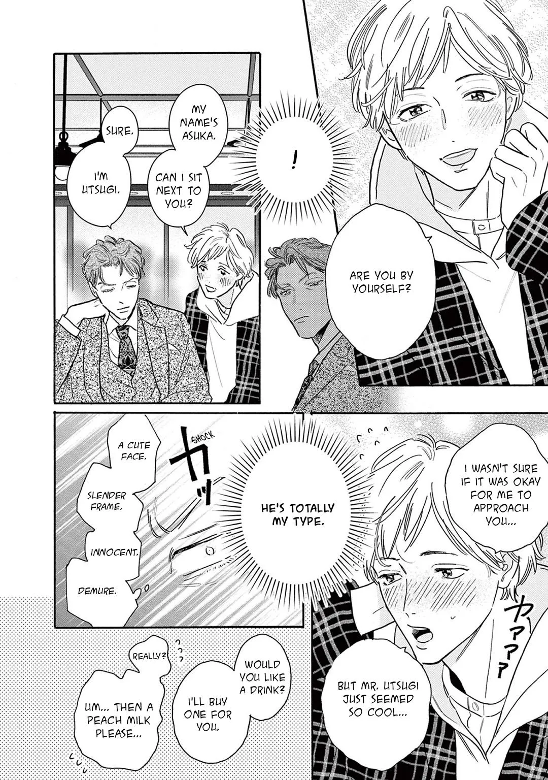 Akunin no Shitsukekata Chapter 4 page 8 - 
