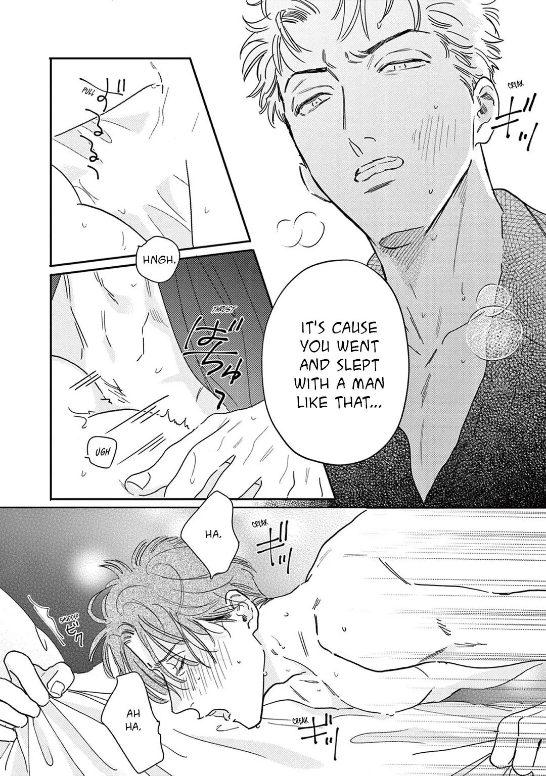 Akunin no Shitsukekata Chapter 5 page 18 - 