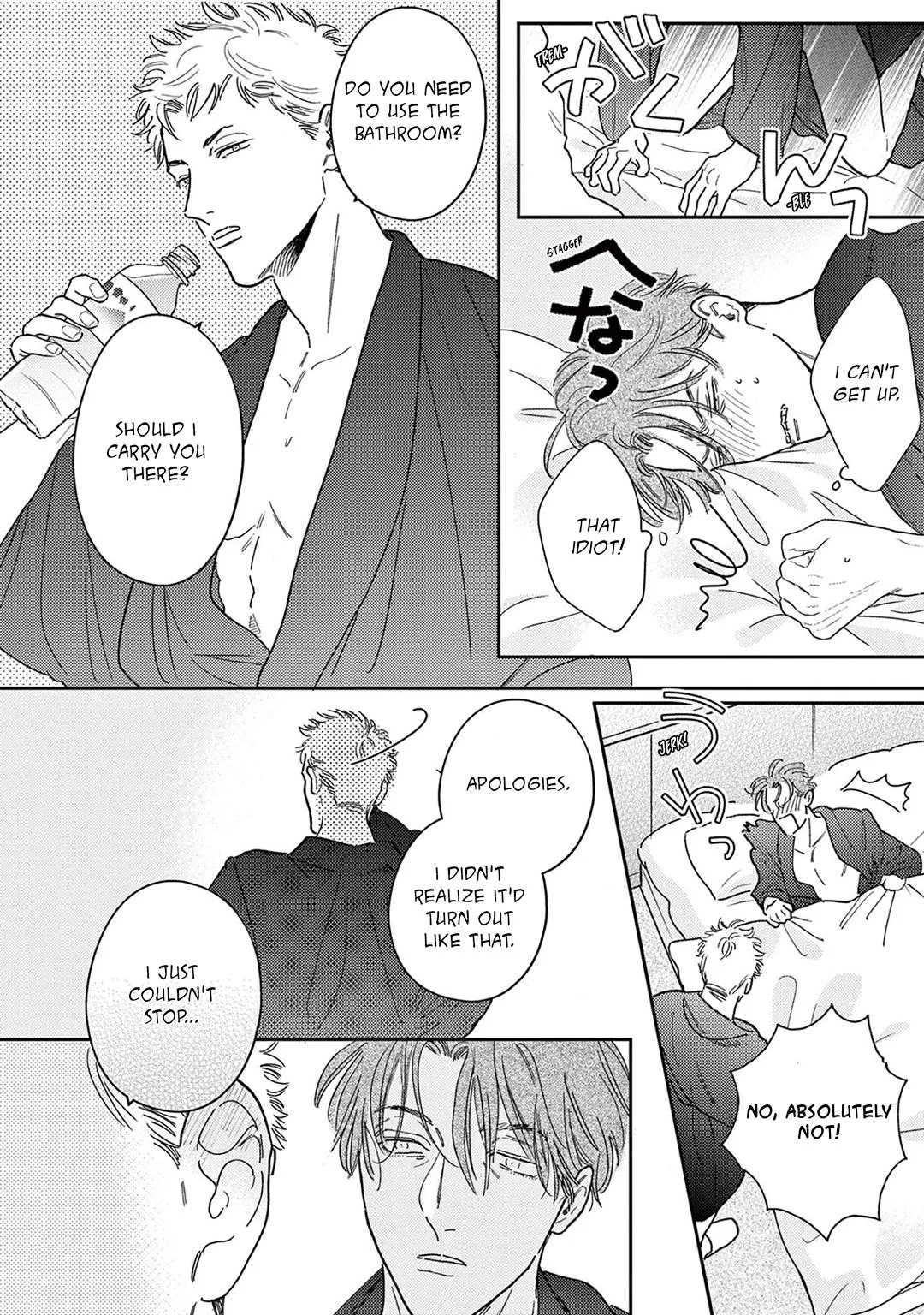 Akunin no Shitsukekata Chapter 5 page 26 - 