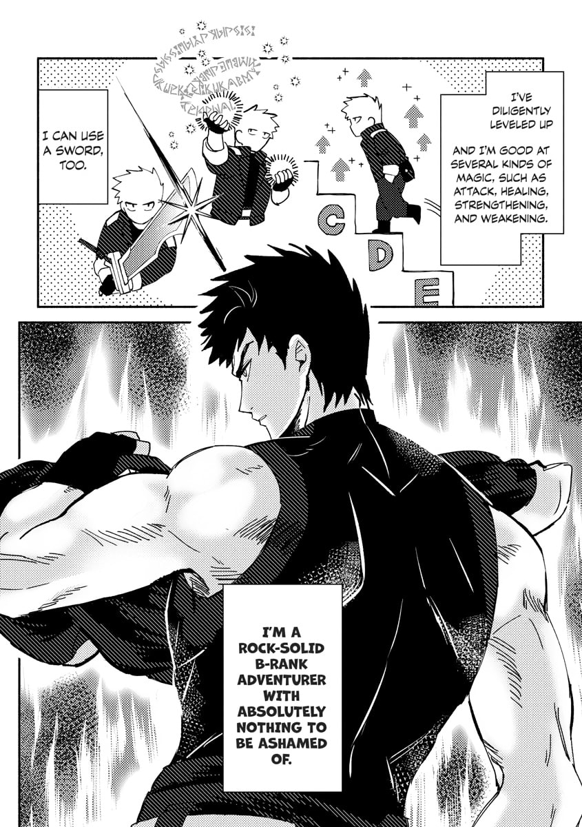 Akuninzura shita B-kyuu Boukensha - Shujinkou to Sono Osananajimi-tachi no Papa ni naru Chapter 0 page 11 - 