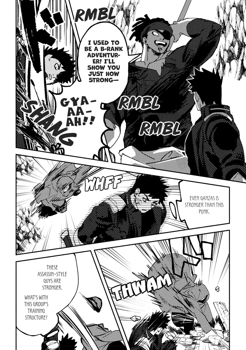 Akuninzura shita B-kyuu Boukensha - Shujinkou to Sono Osananajimi-tachi no Papa ni naru Chapter 0 page 108 - 