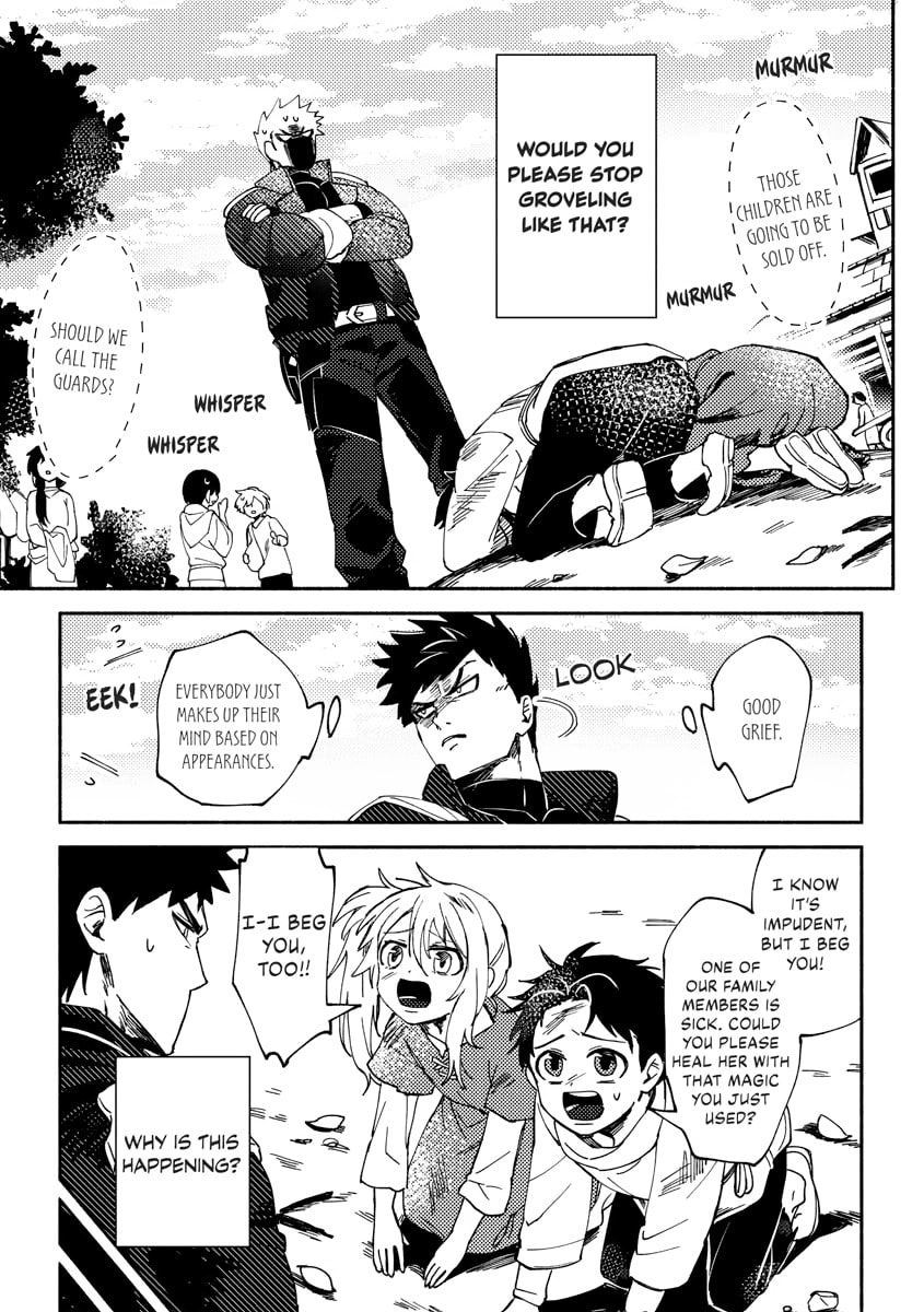 Akuninzura shita B-kyuu Boukensha - Shujinkou to Sono Osananajimi-tachi no Papa ni naru Chapter 0 page 12 - 
