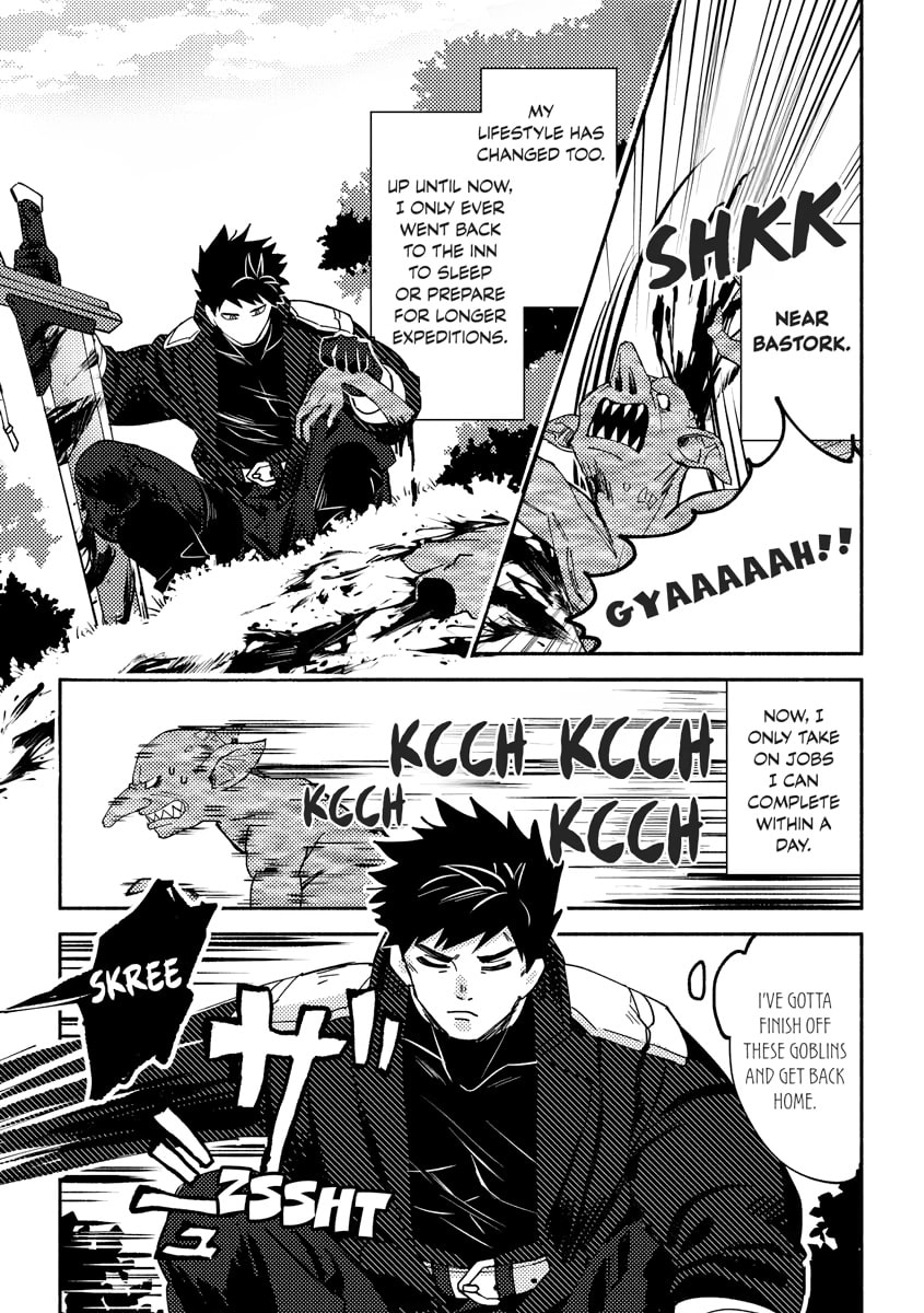 Akuninzura shita B-kyuu Boukensha - Shujinkou to Sono Osananajimi-tachi no Papa ni naru Chapter 0 page 129 - 