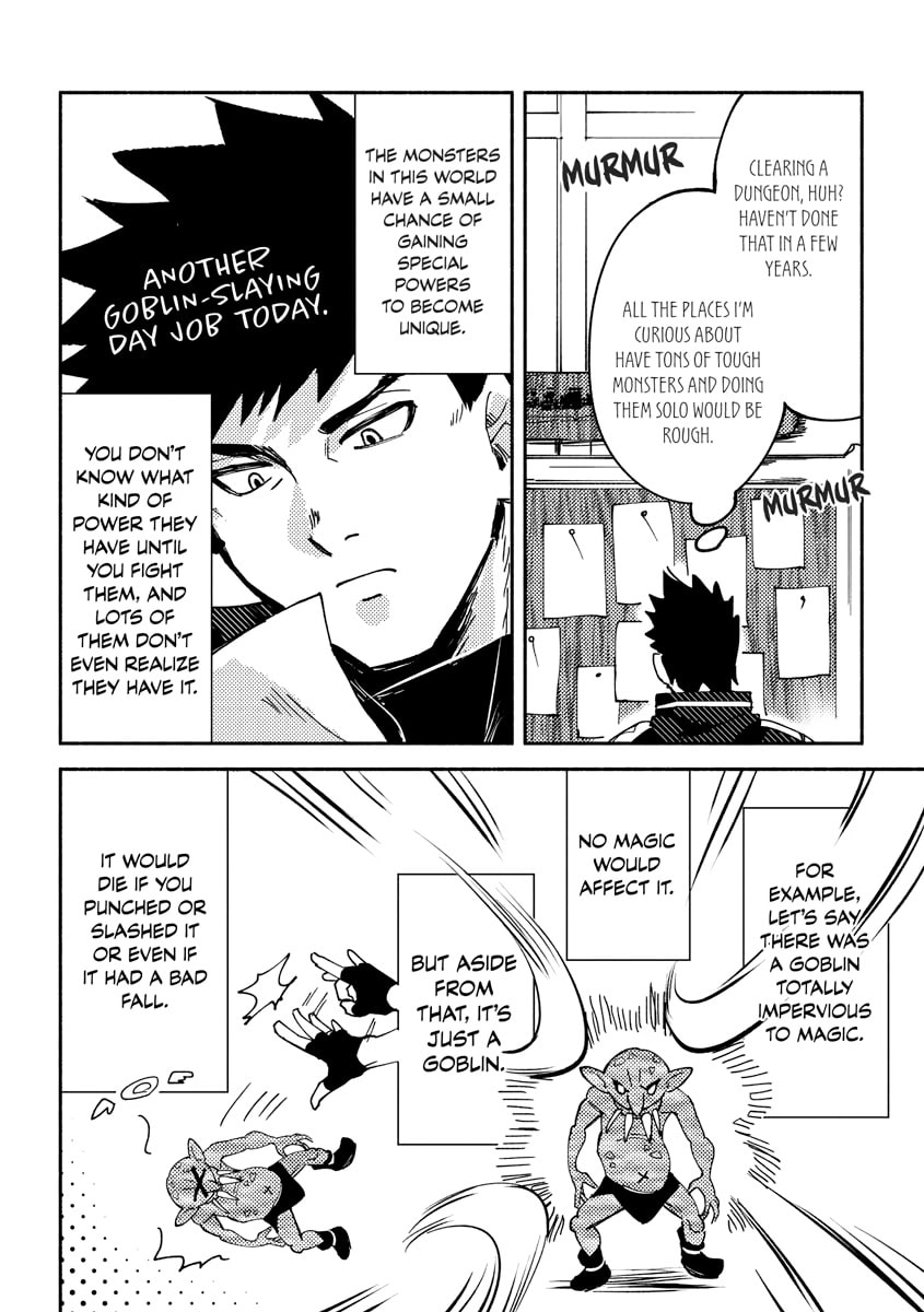 Akuninzura shita B-kyuu Boukensha - Shujinkou to Sono Osananajimi-tachi no Papa ni naru Chapter 0 page 140 - 