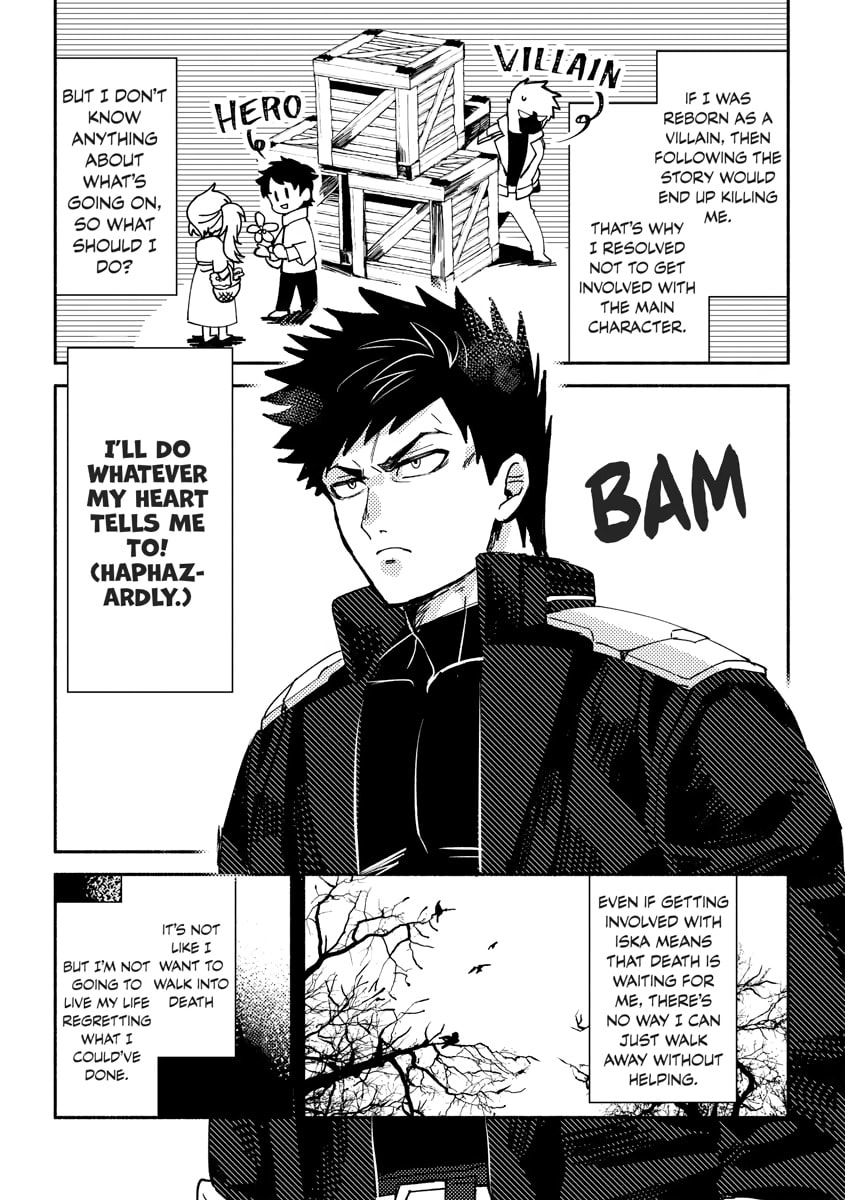 Akuninzura shita B-kyuu Boukensha - Shujinkou to Sono Osananajimi-tachi no Papa ni naru Chapter 0 page 17 - 