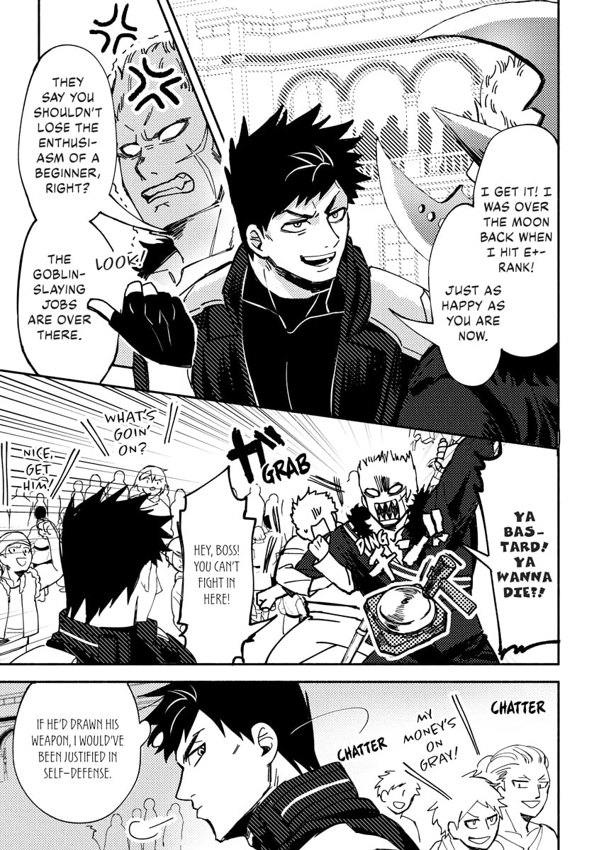 Akuninzura shita B-kyuu Boukensha - Shujinkou to Sono Osananajimi-tachi no Papa ni naru Chapter 0 page 55 - 