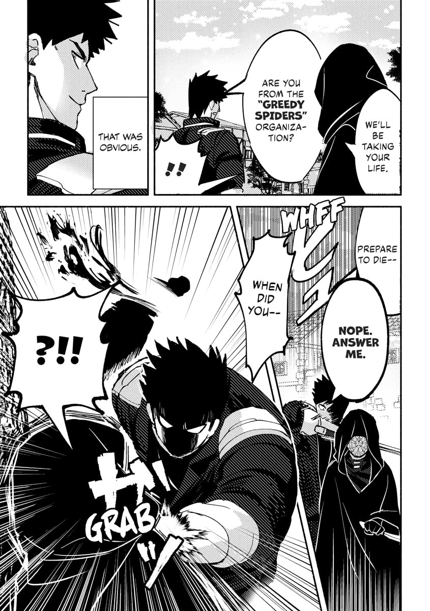 Akuninzura shita B-kyuu Boukensha - Shujinkou to Sono Osananajimi-tachi no Papa ni naru Chapter 0 page 97 - 