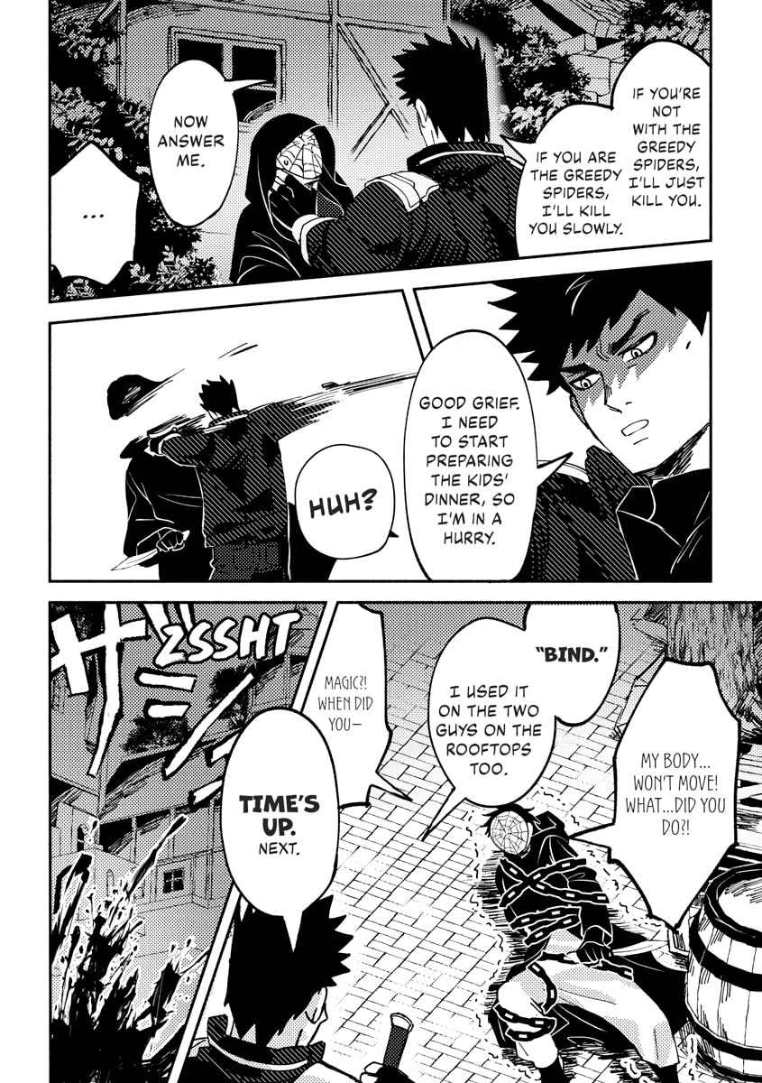 Akuninzura shita B-kyuu Boukensha - Shujinkou to Sono Osananajimi-tachi no Papa ni naru Chapter 0 page 98 - 