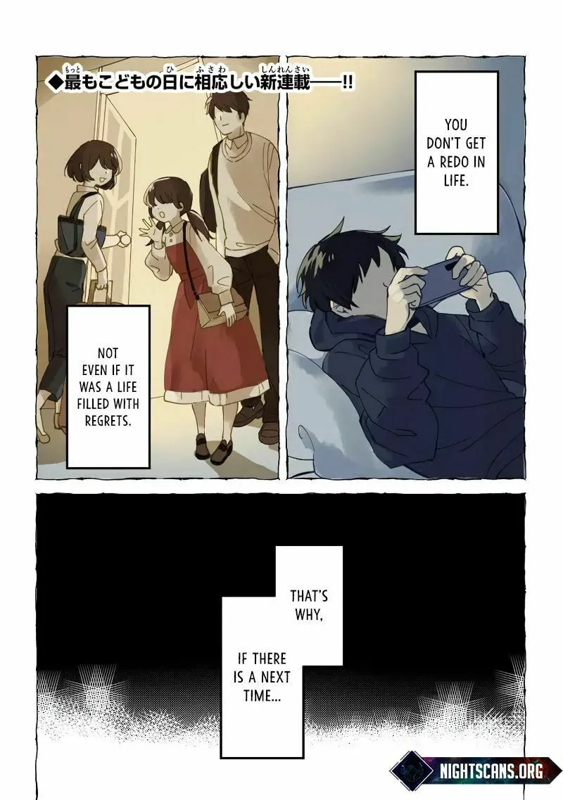 Akuninzura shita B-kyuu Boukensha - Shujinkou to Sono Osananajimi-tachi no Papa ni naru Chapter 1 page 2 - 