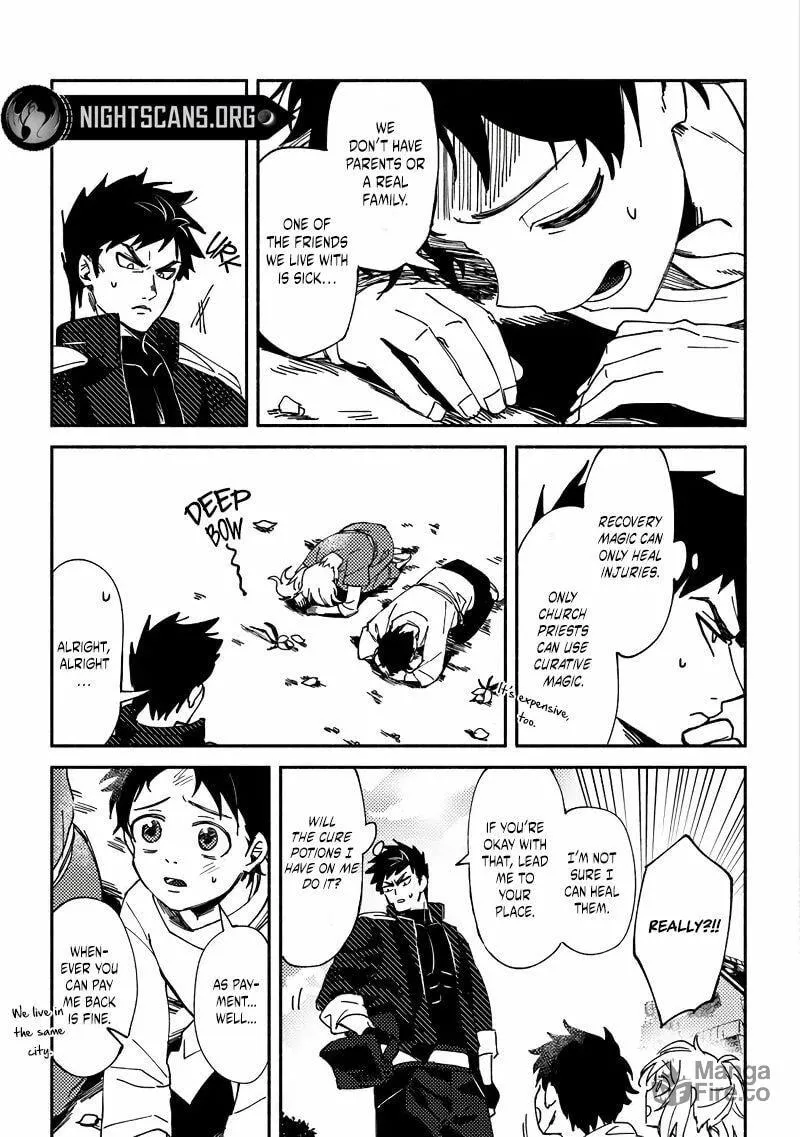 Akuninzura shita B-kyuu Boukensha - Shujinkou to Sono Osananajimi-tachi no Papa ni naru Chapter 1 page 12 - 