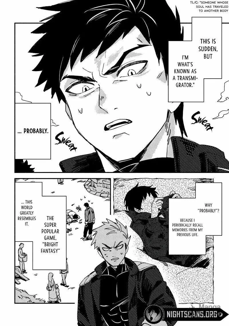Akuninzura shita B-kyuu Boukensha - Shujinkou to Sono Osananajimi-tachi no Papa ni naru Chapter 1 page 5 - 