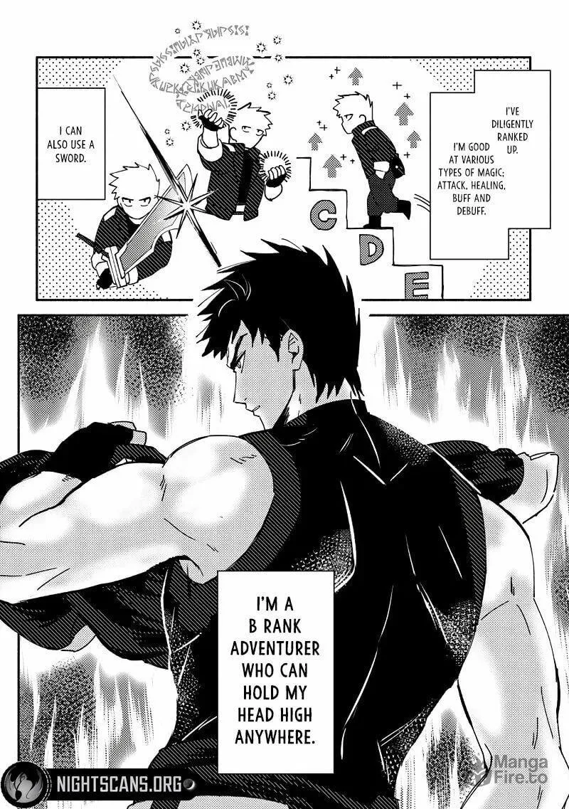 Akuninzura shita B-kyuu Boukensha - Shujinkou to Sono Osananajimi-tachi no Papa ni naru Chapter 1 page 9 - 