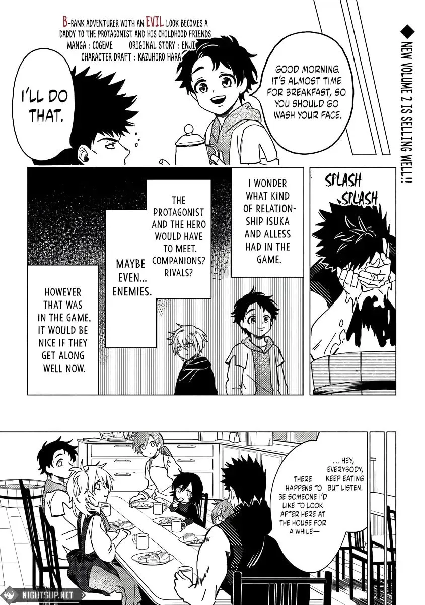 Akuninzura shita B-kyuu Boukensha - Shujinkou to Sono Osananajimi-tachi no Papa ni naru Chapter 11.2 page 2 - 