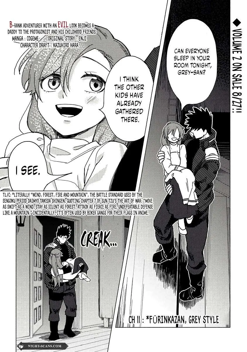 Akuninzura shita B-kyuu Boukensha - Shujinkou to Sono Osananajimi-tachi no Papa ni naru Chapter 11 page 2 - 