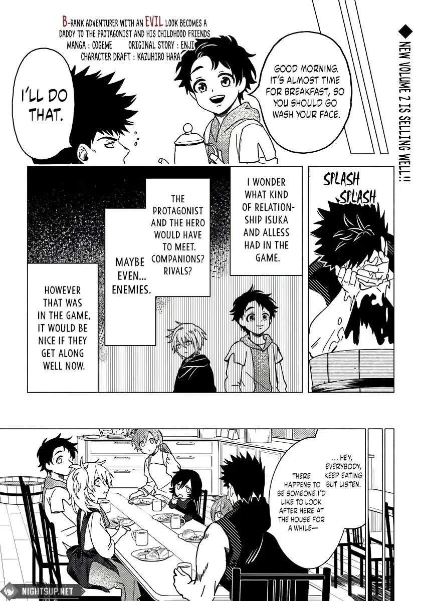 Akuninzura shita B-kyuu Boukensha - Shujinkou to Sono Osananajimi-tachi no Papa ni naru Chapter 11 page 12 - 