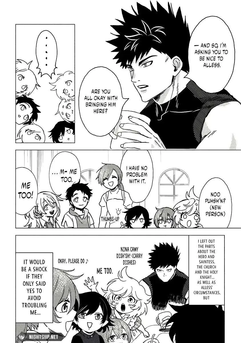 Akuninzura shita B-kyuu Boukensha - Shujinkou to Sono Osananajimi-tachi no Papa ni naru Chapter 11 page 13 - 