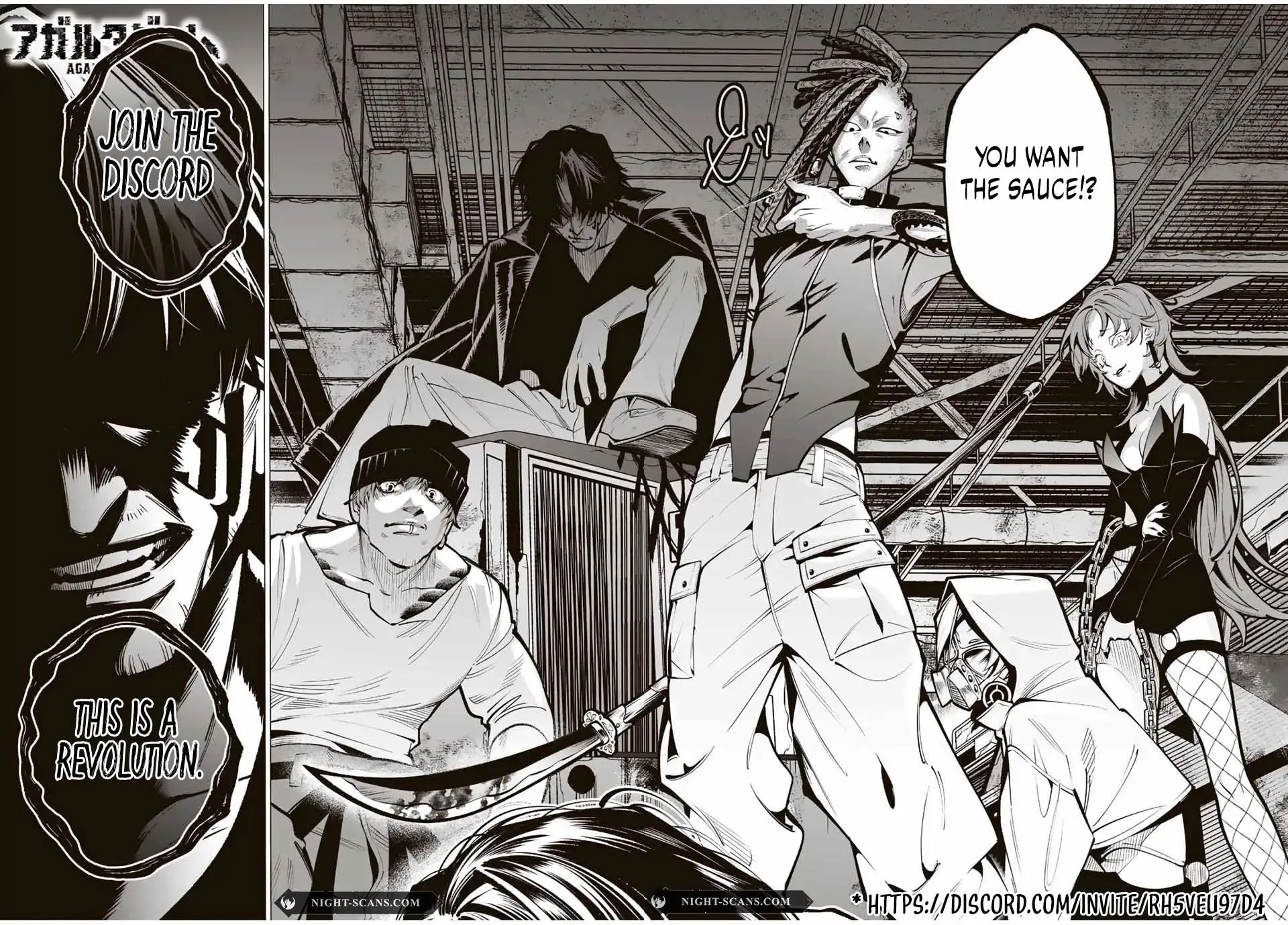 Akuninzura shita B-kyuu Boukensha - Shujinkou to Sono Osananajimi-tachi no Papa ni naru Chapter 12.1 page 12 - 