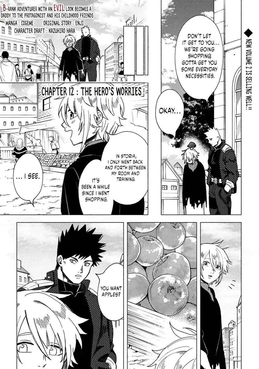 Akuninzura shita B-kyuu Boukensha - Shujinkou to Sono Osananajimi-tachi no Papa ni naru Chapter 12 page 2 - 