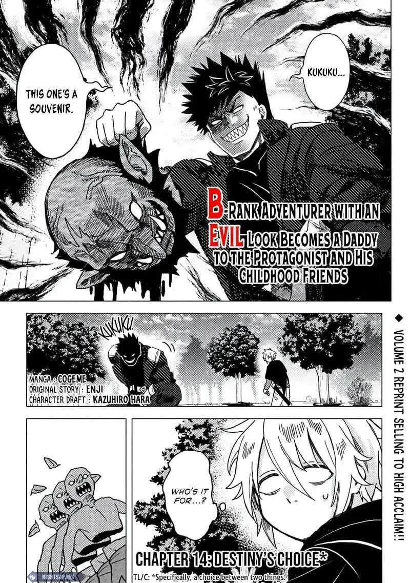 Akuninzura shita B-kyuu Boukensha - Shujinkou to Sono Osananajimi-tachi no Papa ni naru Chapter 14.1 page 2 - 
