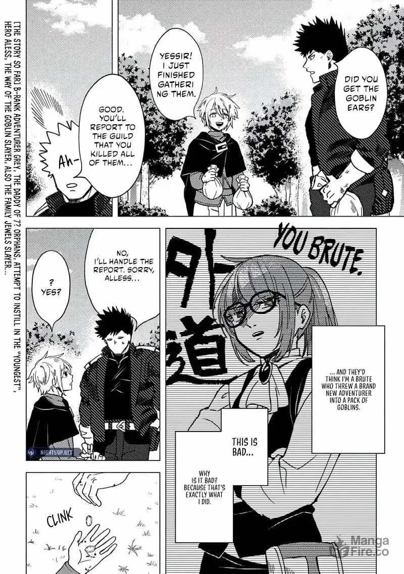 Akuninzura shita B-kyuu Boukensha - Shujinkou to Sono Osananajimi-tachi no Papa ni naru Chapter 14.1 page 3 - 