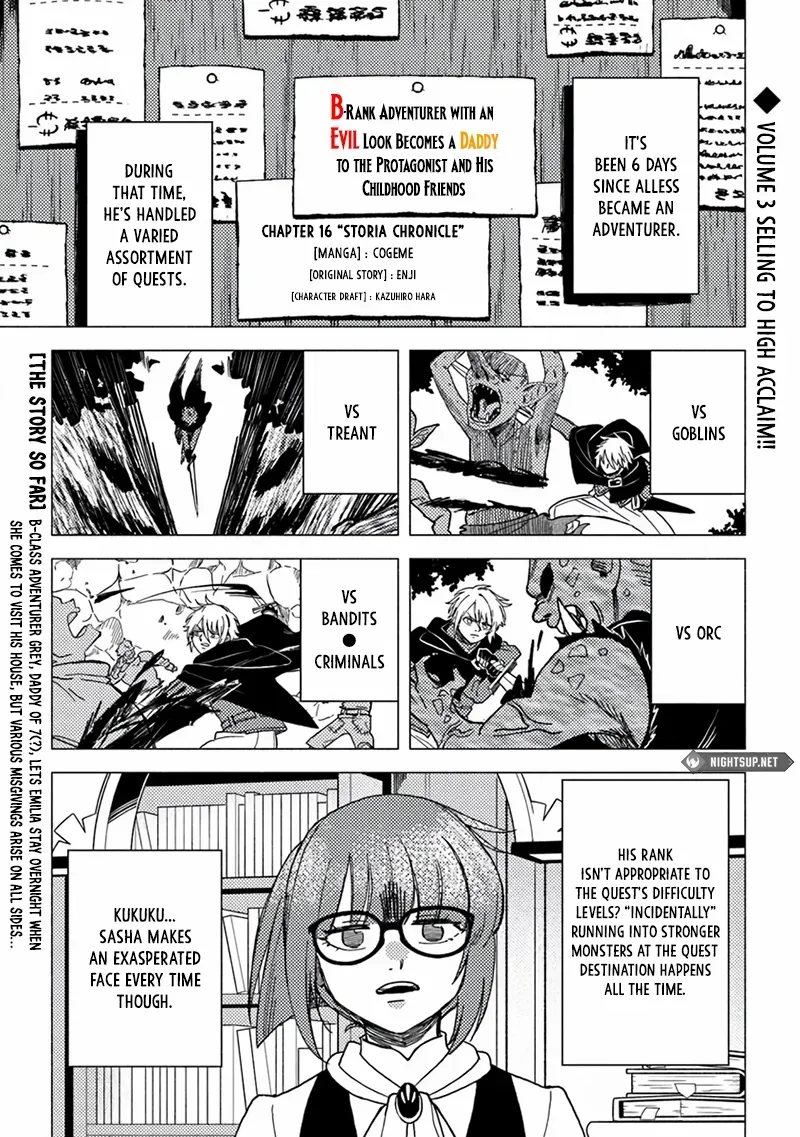 Akuninzura shita B-kyuu Boukensha - Shujinkou to Sono Osananajimi-tachi no Papa ni naru Chapter 16.1 page 2 - 