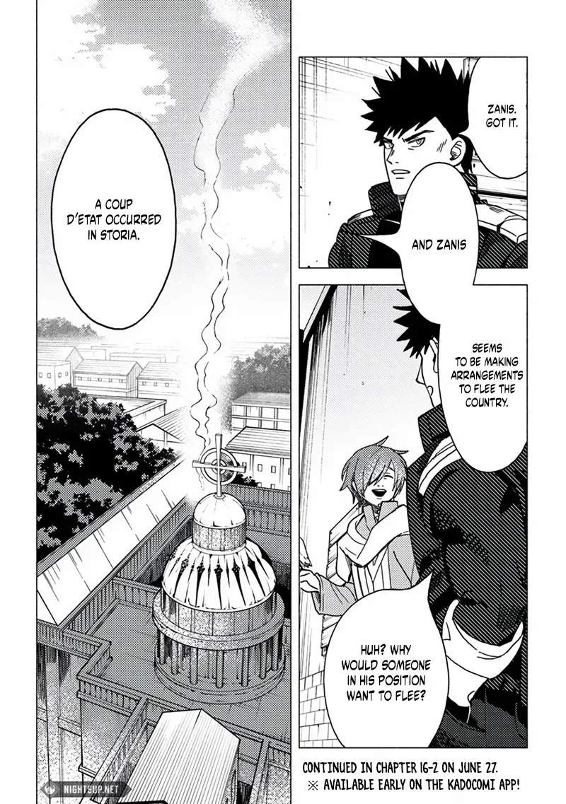 Akuninzura shita B-kyuu Boukensha - Shujinkou to Sono Osananajimi-tachi no Papa ni naru Chapter 16.1 page 11 - 
