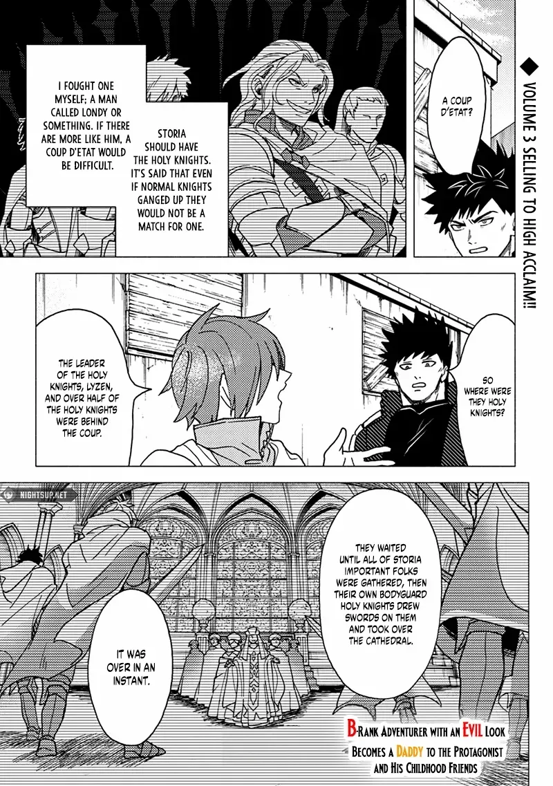 Akuninzura shita B-kyuu Boukensha - Shujinkou to Sono Osananajimi-tachi no Papa ni naru Chapter 16.2 page 3 - 