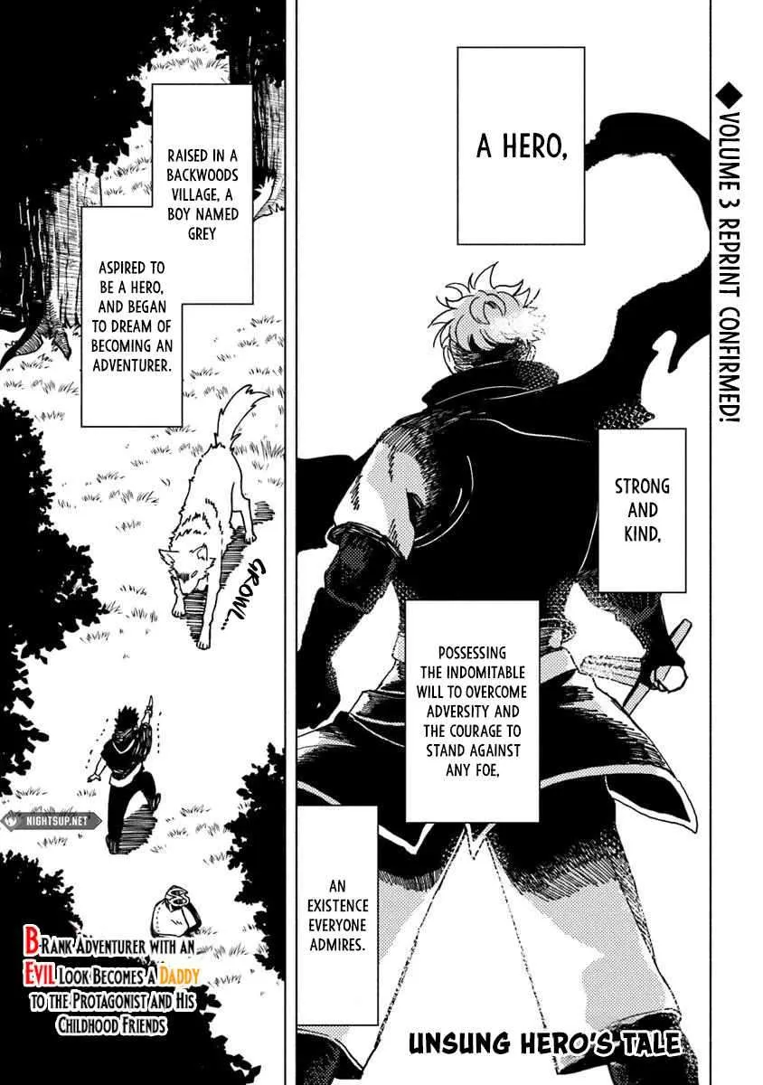 Akuninzura shita B-kyuu Boukensha - Shujinkou to Sono Osananajimi-tachi no Papa ni naru Chapter 16.3 page 2 - 