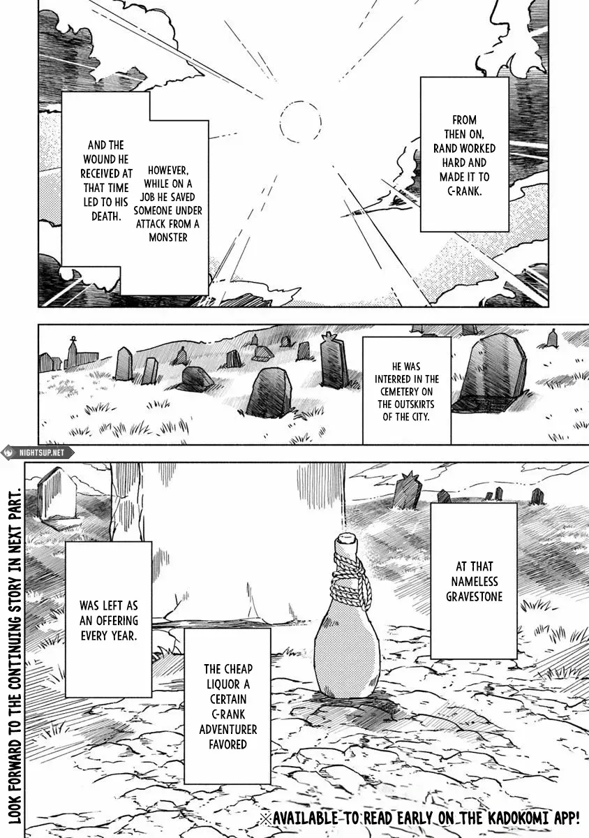 Akuninzura shita B-kyuu Boukensha - Shujinkou to Sono Osananajimi-tachi no Papa ni naru Chapter 16.4 page 11 - 