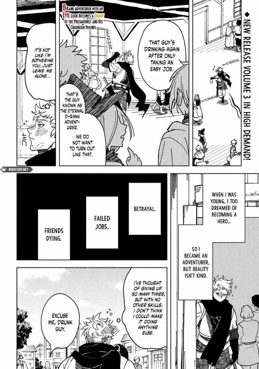 Akuninzura shita B-kyuu Boukensha - Shujinkou to Sono Osananajimi-tachi no Papa ni naru Chapter 16.4 page 3 - 