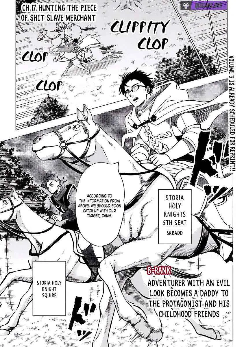 Akuninzura shita B-kyuu Boukensha - Shujinkou to Sono Osananajimi-tachi no Papa ni naru Chapter 17.1 page 4 - 
