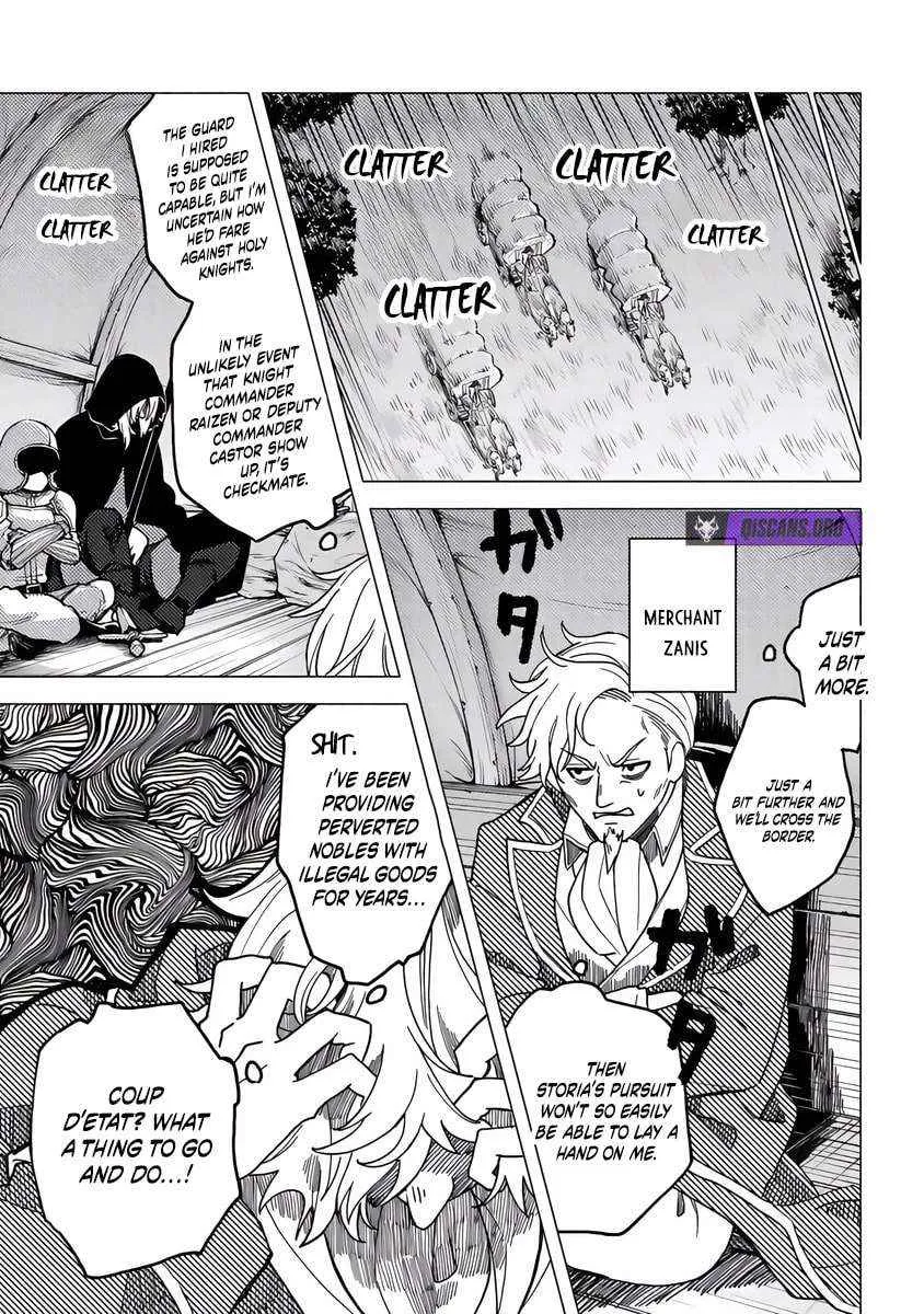 Akuninzura shita B-kyuu Boukensha - Shujinkou to Sono Osananajimi-tachi no Papa ni naru Chapter 17.1 page 6 - 