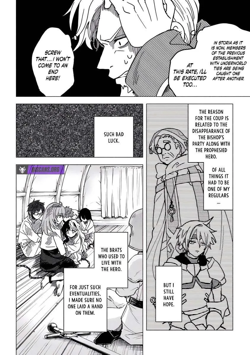 Akuninzura shita B-kyuu Boukensha - Shujinkou to Sono Osananajimi-tachi no Papa ni naru Chapter 17.1 page 7 - 