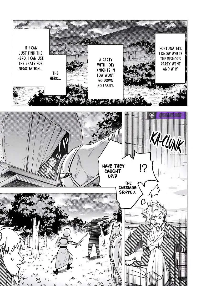 Akuninzura shita B-kyuu Boukensha - Shujinkou to Sono Osananajimi-tachi no Papa ni naru Chapter 17.1 page 8 - 