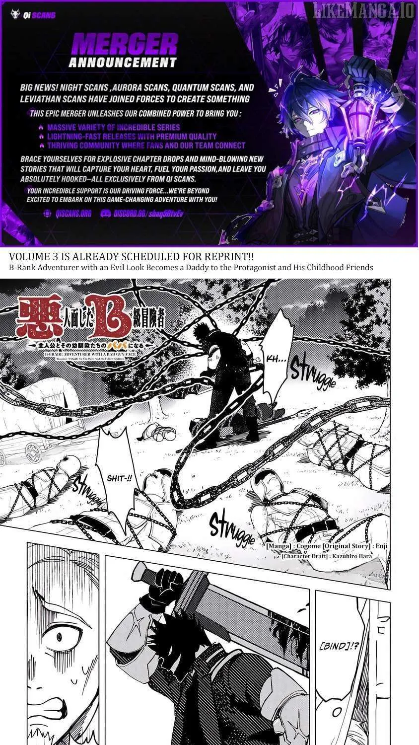 Akuninzura shita B-kyuu Boukensha - Shujinkou to Sono Osananajimi-tachi no Papa ni naru Chapter 17.2 page 1 - 