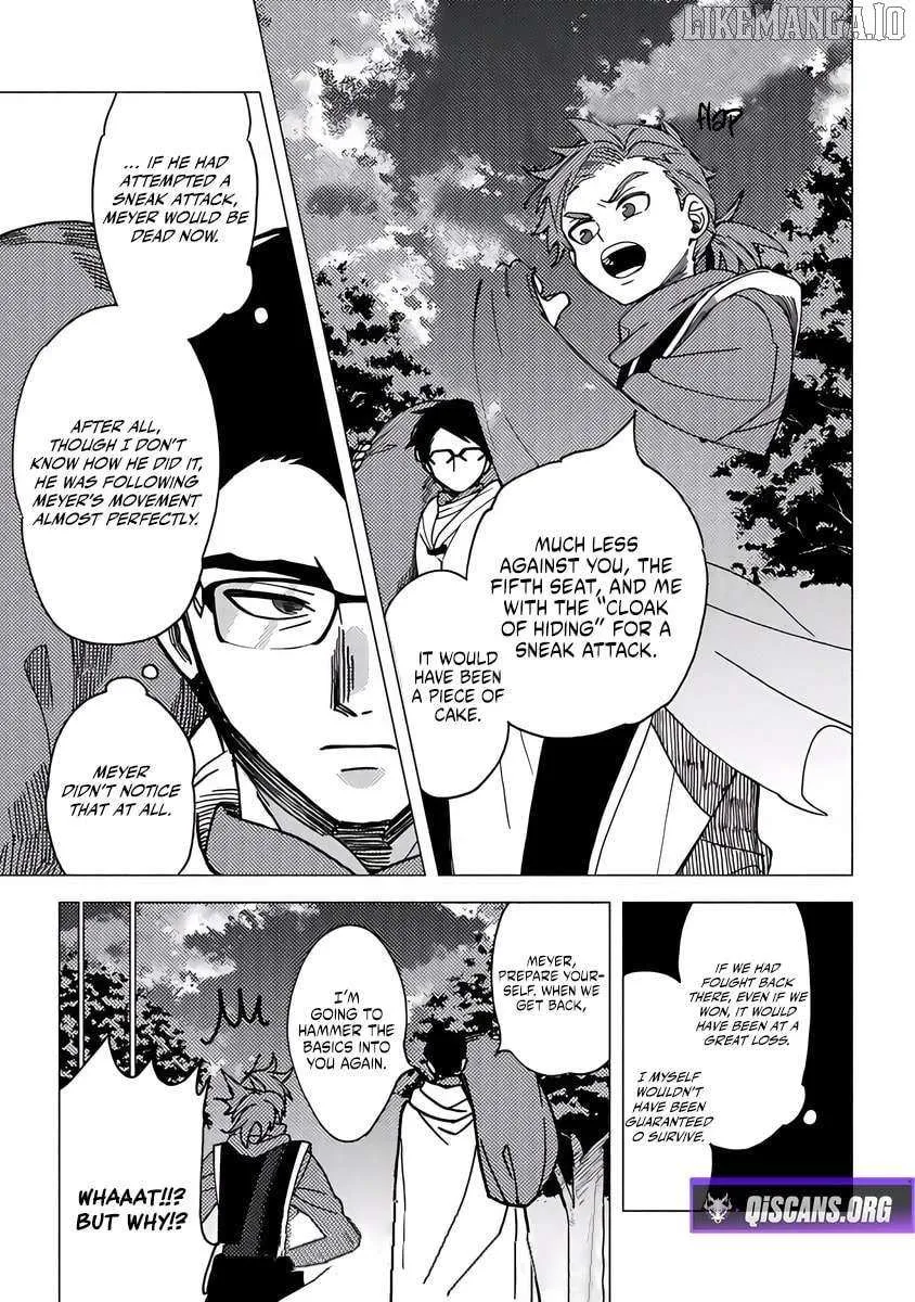 Akuninzura shita B-kyuu Boukensha - Shujinkou to Sono Osananajimi-tachi no Papa ni naru Chapter 17.2 page 14 - 