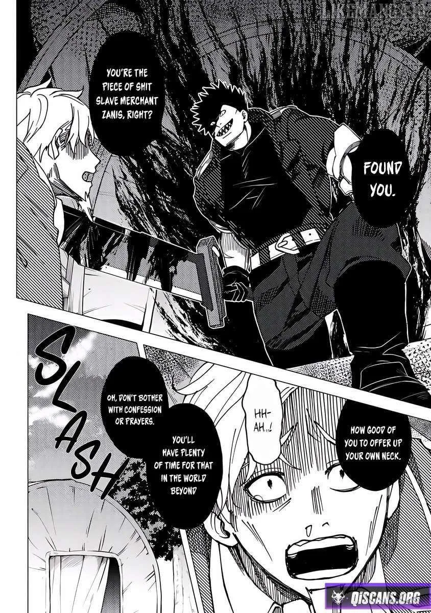 Akuninzura shita B-kyuu Boukensha - Shujinkou to Sono Osananajimi-tachi no Papa ni naru Chapter 17.2 page 5 - 