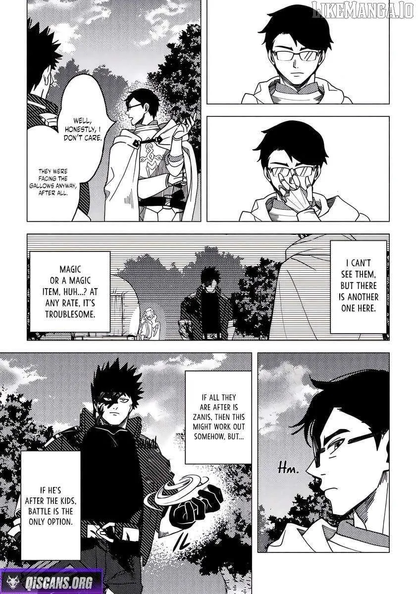Akuninzura shita B-kyuu Boukensha - Shujinkou to Sono Osananajimi-tachi no Papa ni naru Chapter 17.2 page 8 - 
