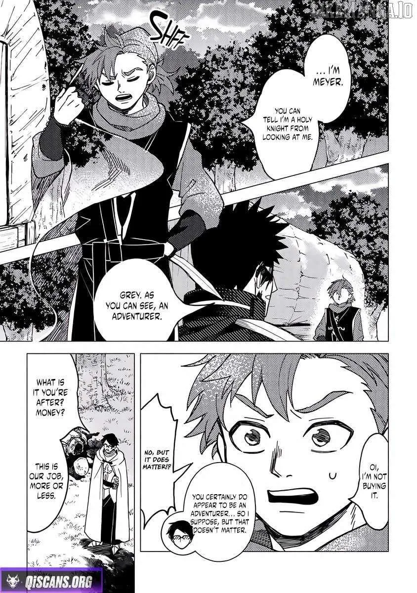 Akuninzura shita B-kyuu Boukensha - Shujinkou to Sono Osananajimi-tachi no Papa ni naru Chapter 17.2 page 10 - 