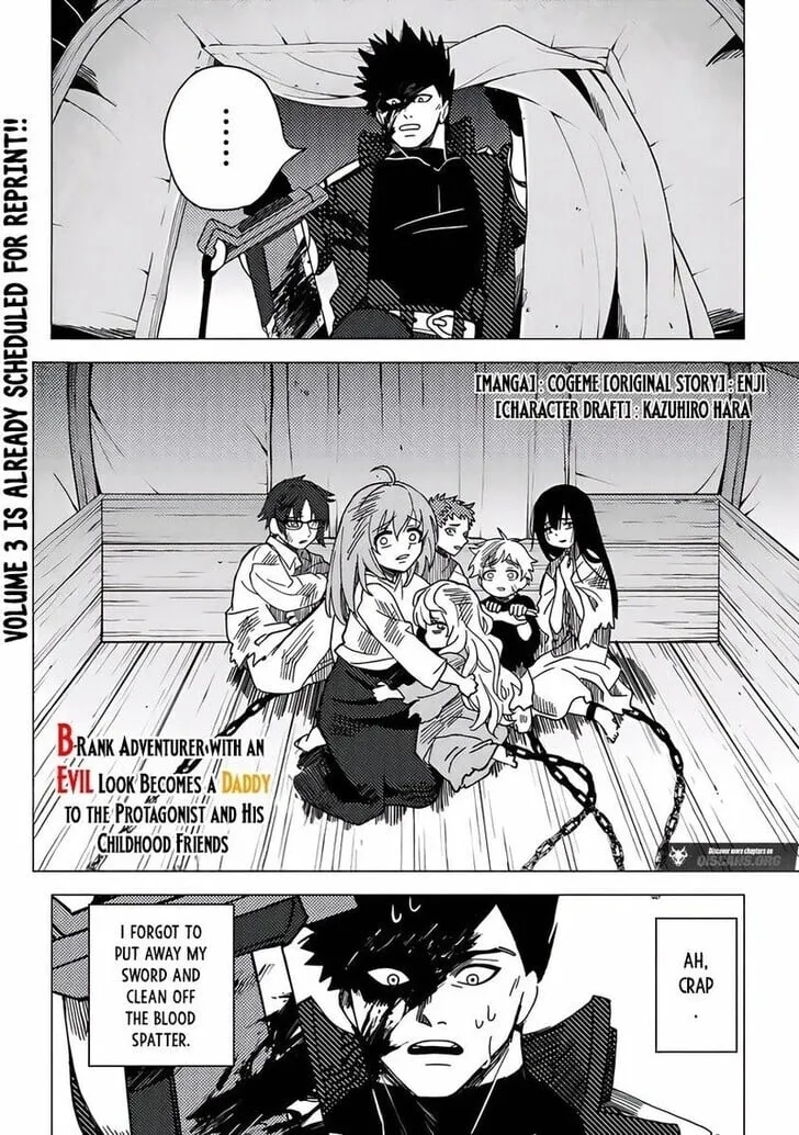 Akuninzura shita B-kyuu Boukensha - Shujinkou to Sono Osananajimi-tachi no Papa ni naru Chapter 17.3 page 2 - 