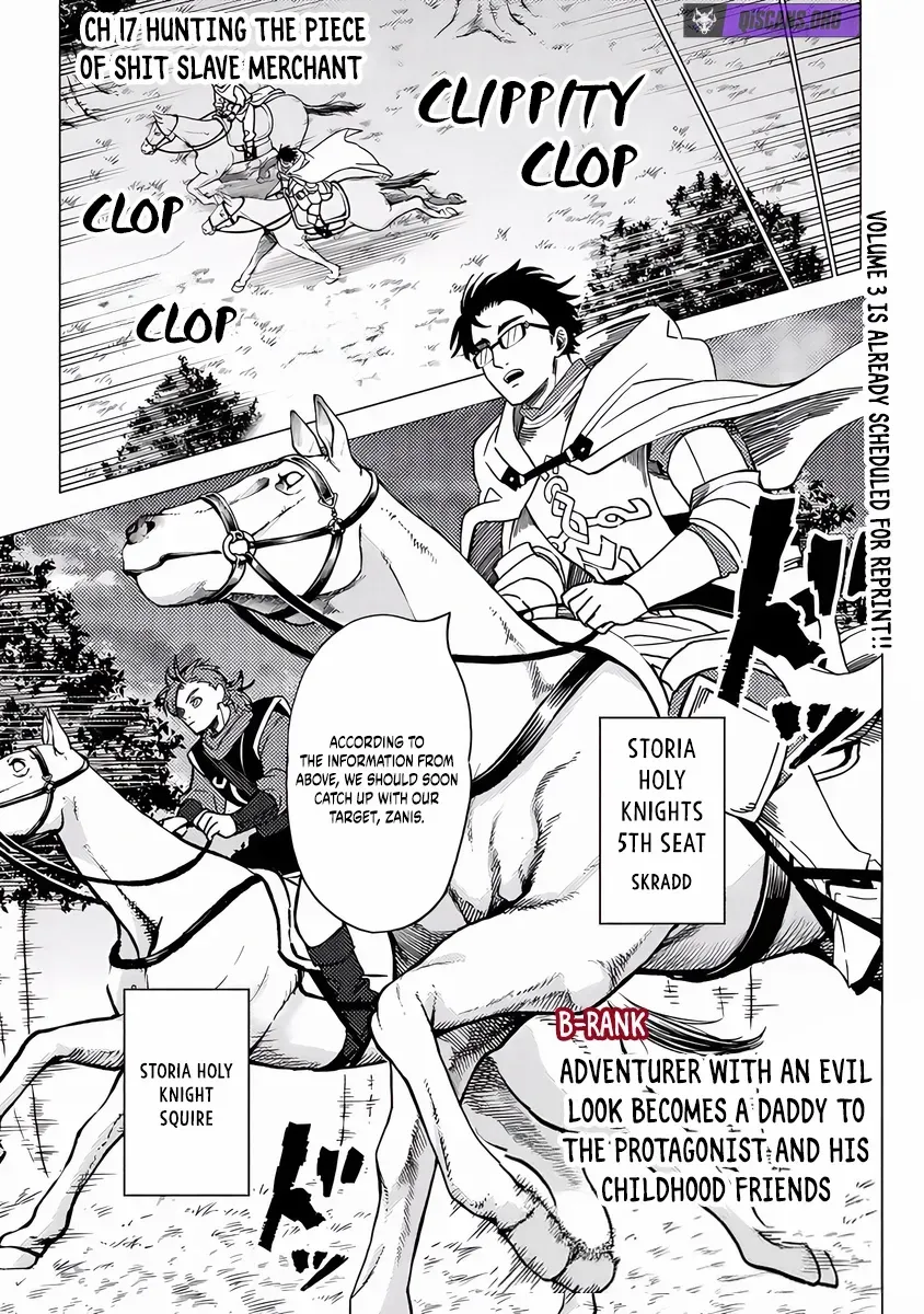 Akuninzura shita B-kyuu Boukensha - Shujinkou to Sono Osananajimi-tachi no Papa ni naru Chapter 17 page 2 - 