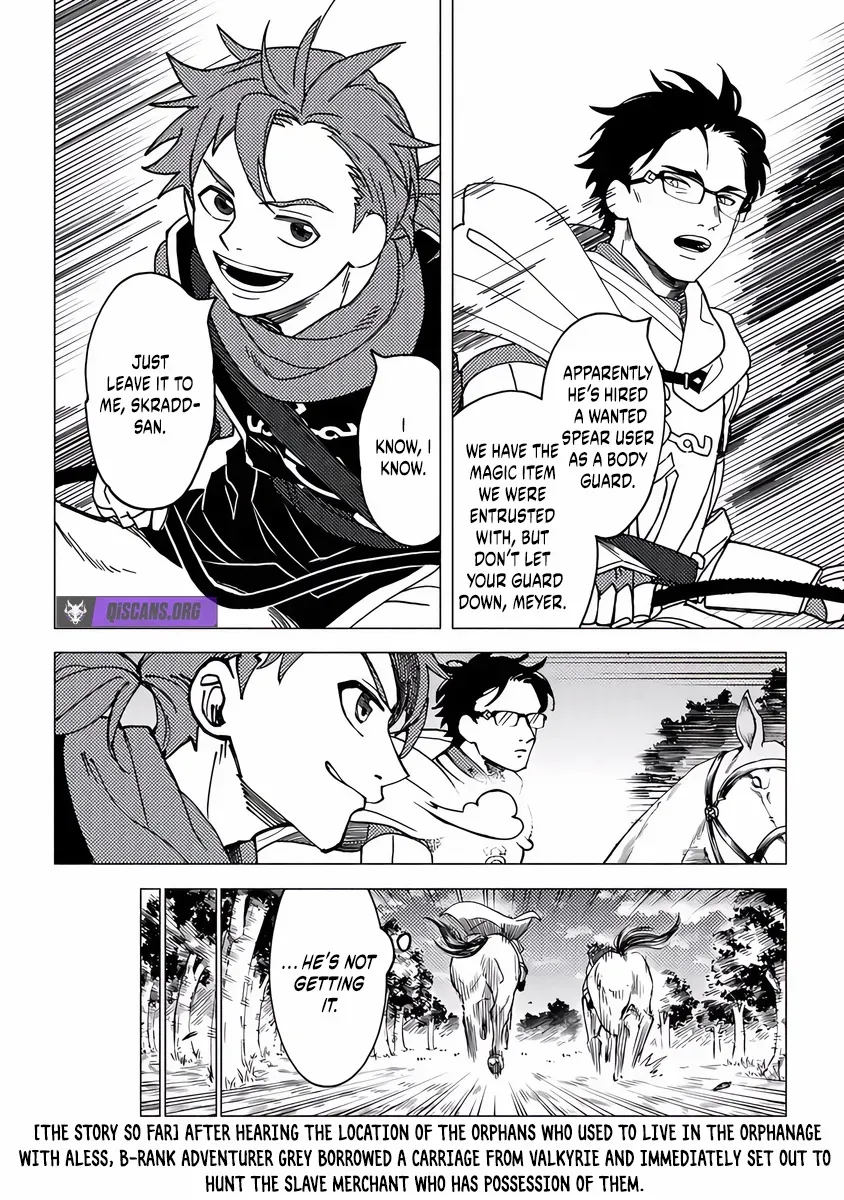 Akuninzura shita B-kyuu Boukensha - Shujinkou to Sono Osananajimi-tachi no Papa ni naru Chapter 17 page 3 - 