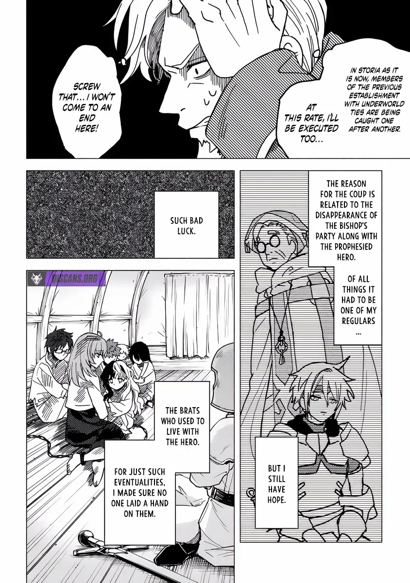 Akuninzura shita B-kyuu Boukensha - Shujinkou to Sono Osananajimi-tachi no Papa ni naru Chapter 17 page 5 - 